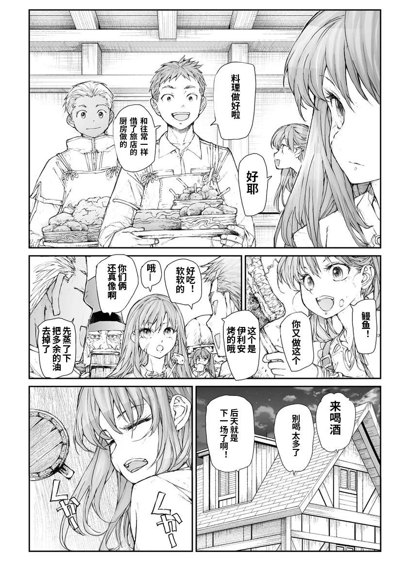 第281话