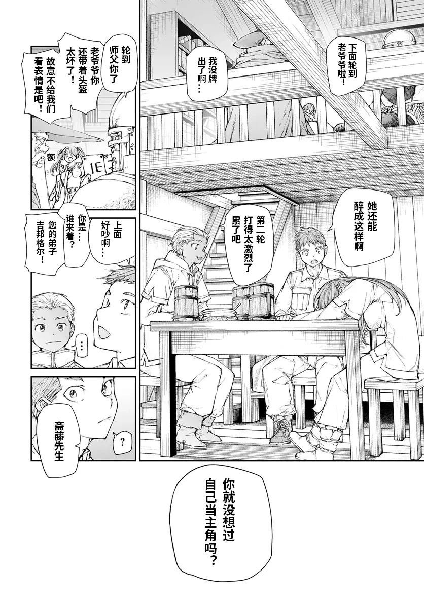 第281话