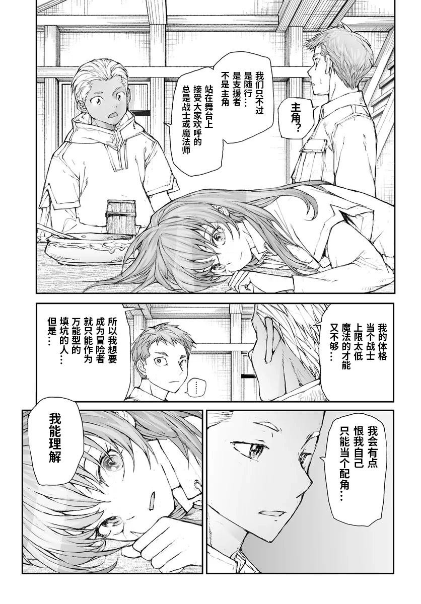 第281话