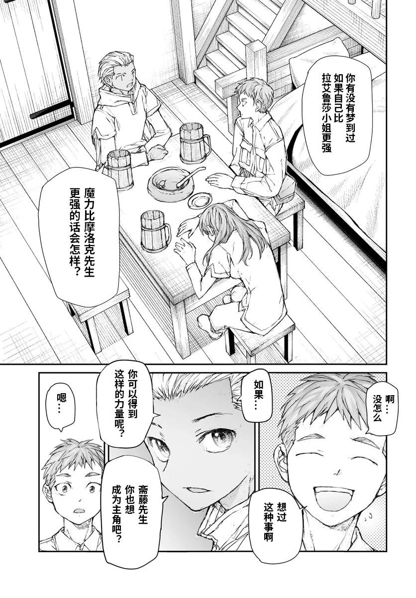第281话