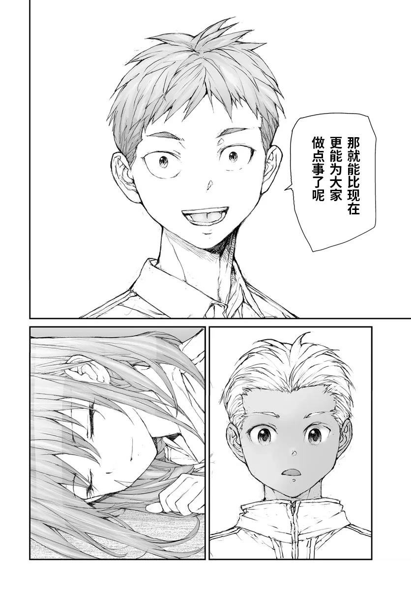 第281话