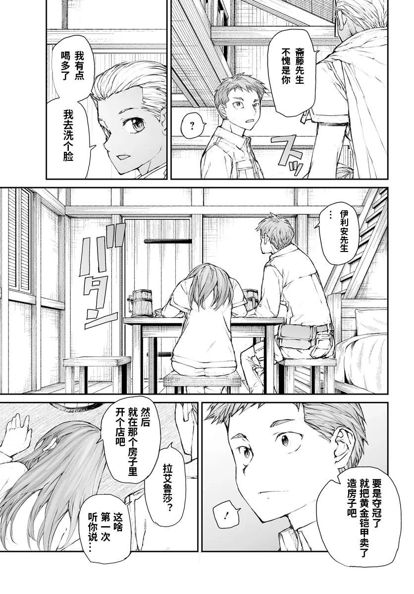 第281话
