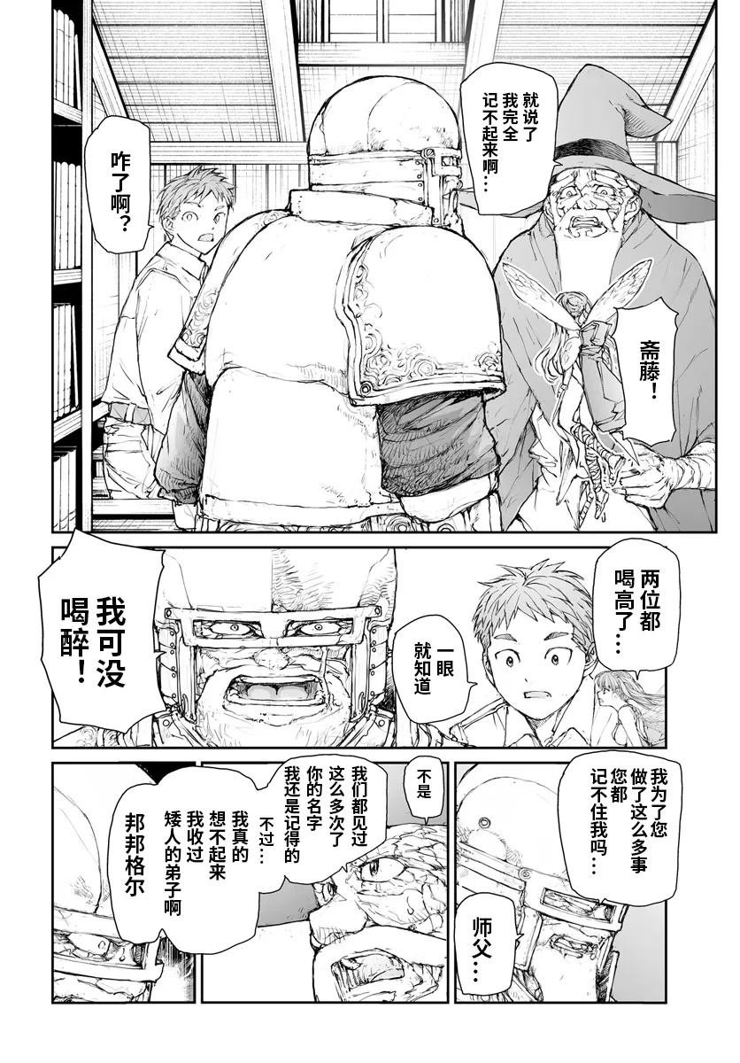 第282话