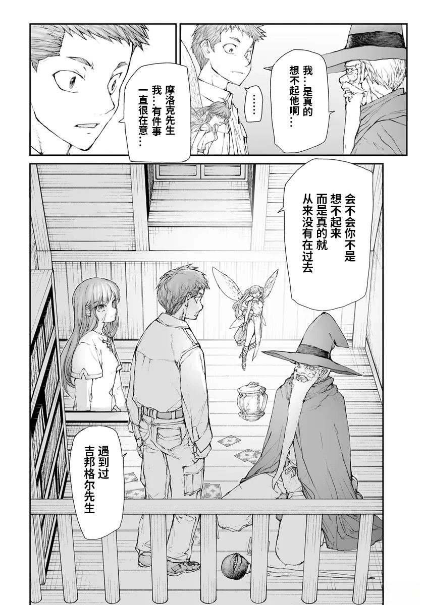 第282话