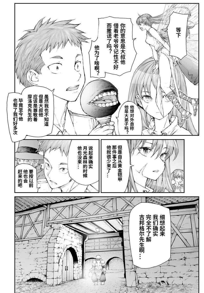 第283话