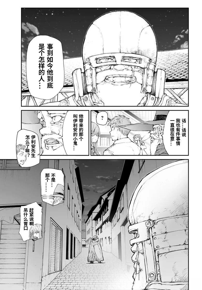 第283话