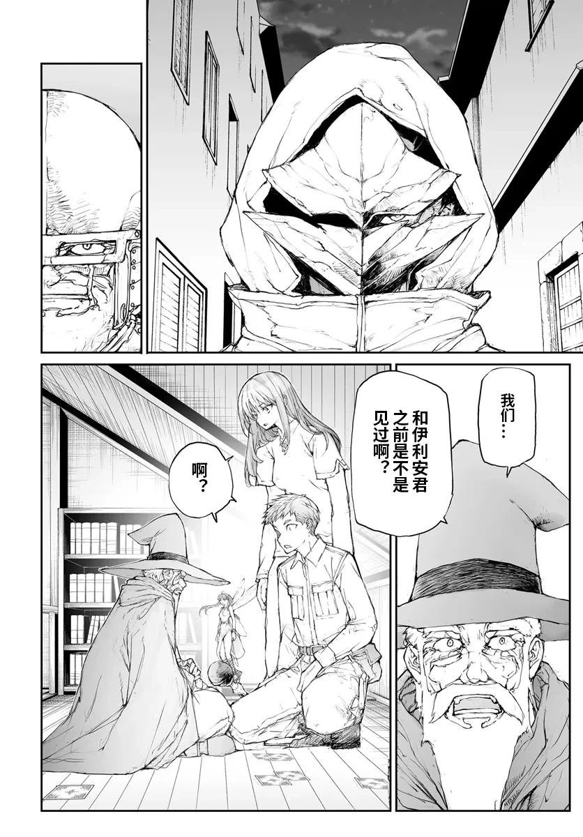 第283话