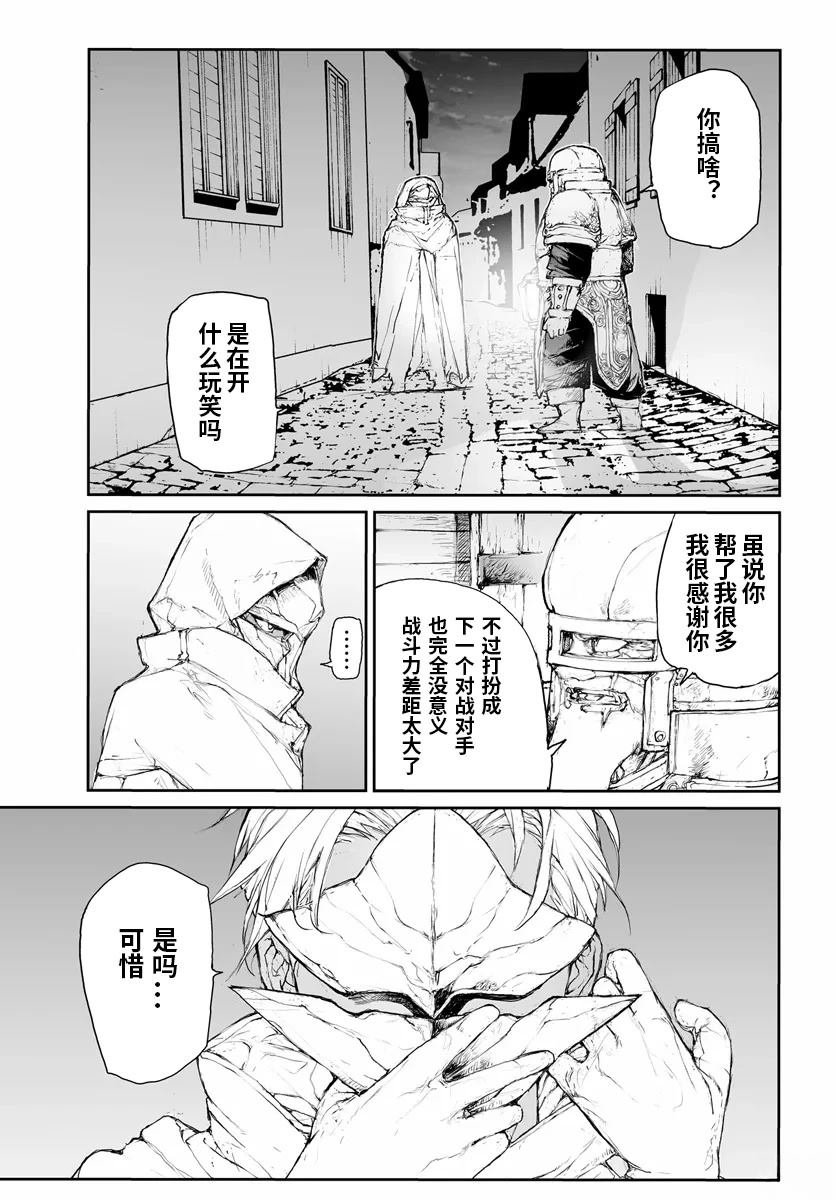 第283话