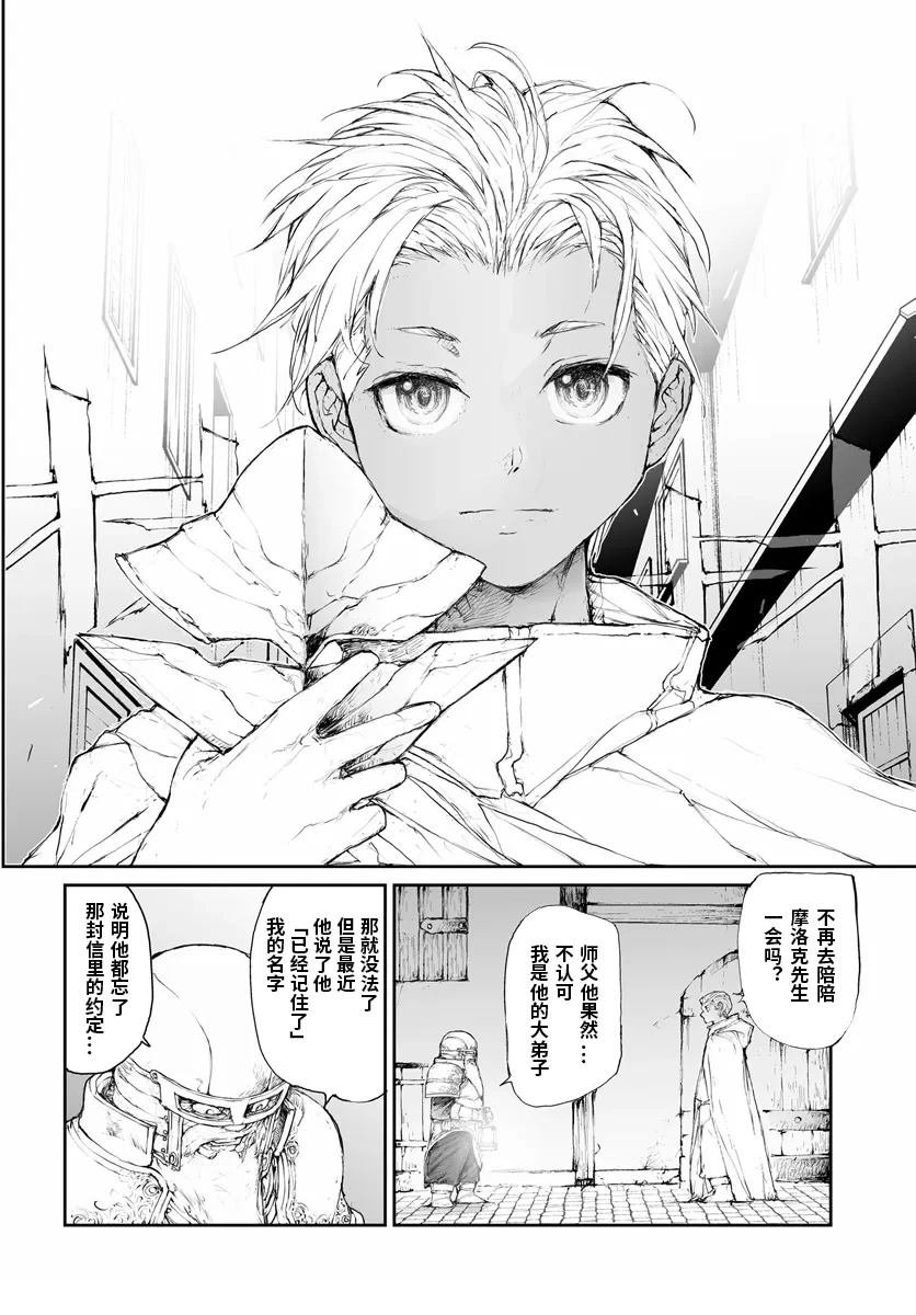 第283话