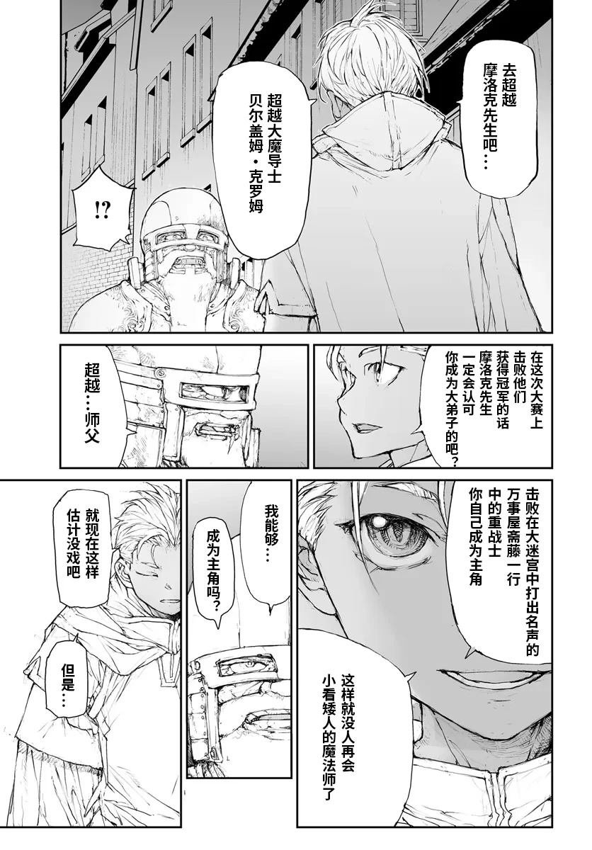 第283话