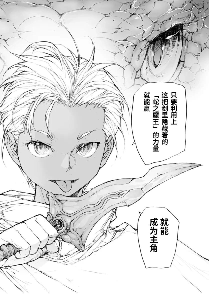 第283话