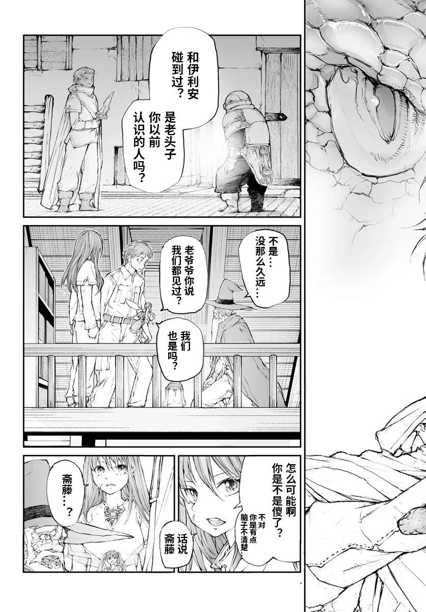 第283话