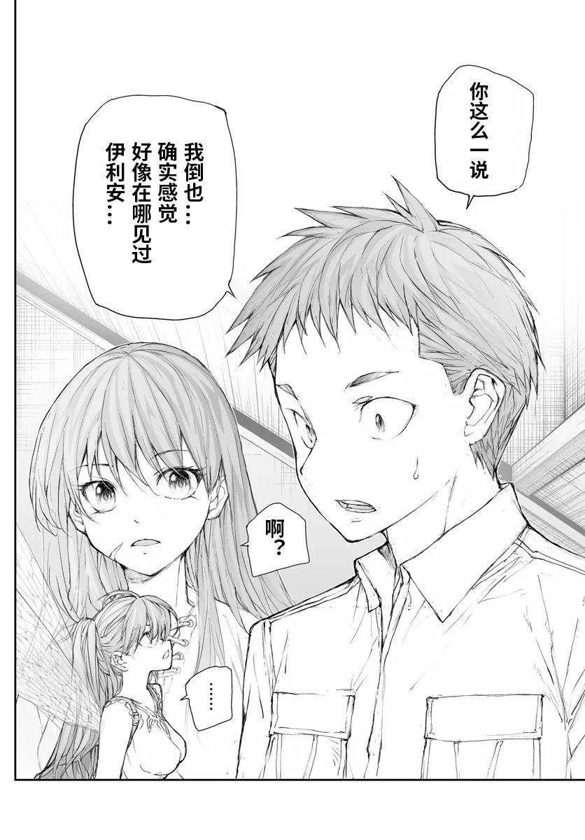 第283话