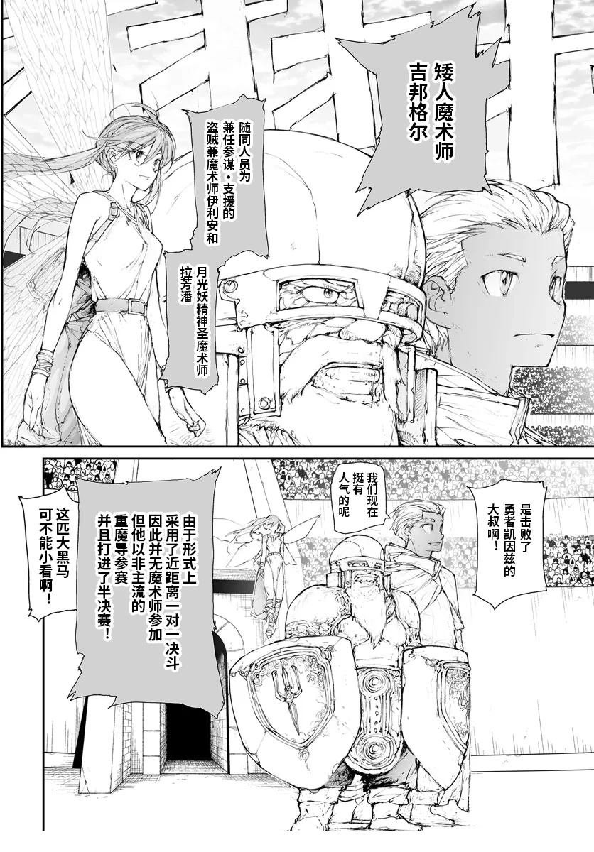 第285话