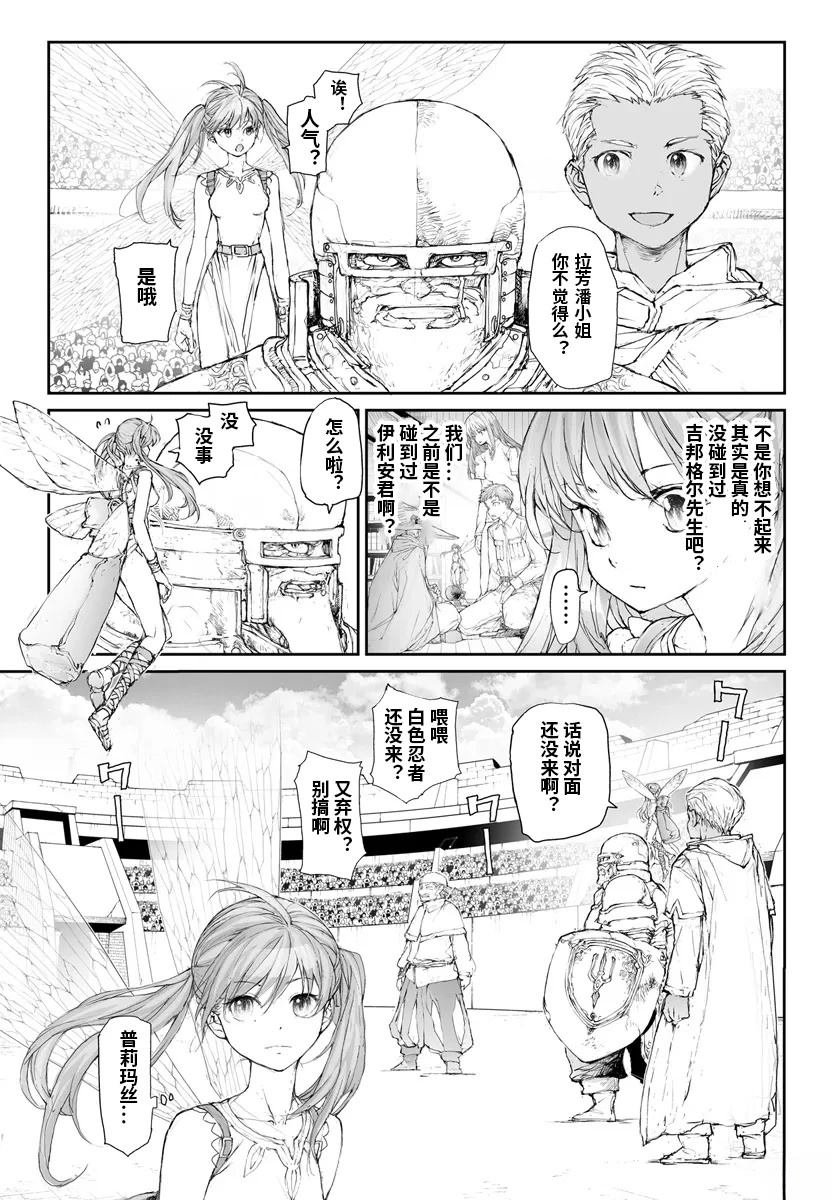 第285话