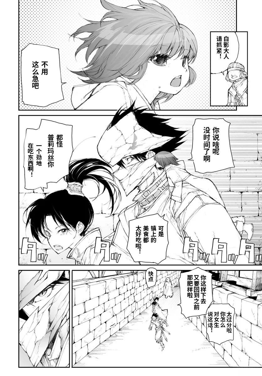 第285话