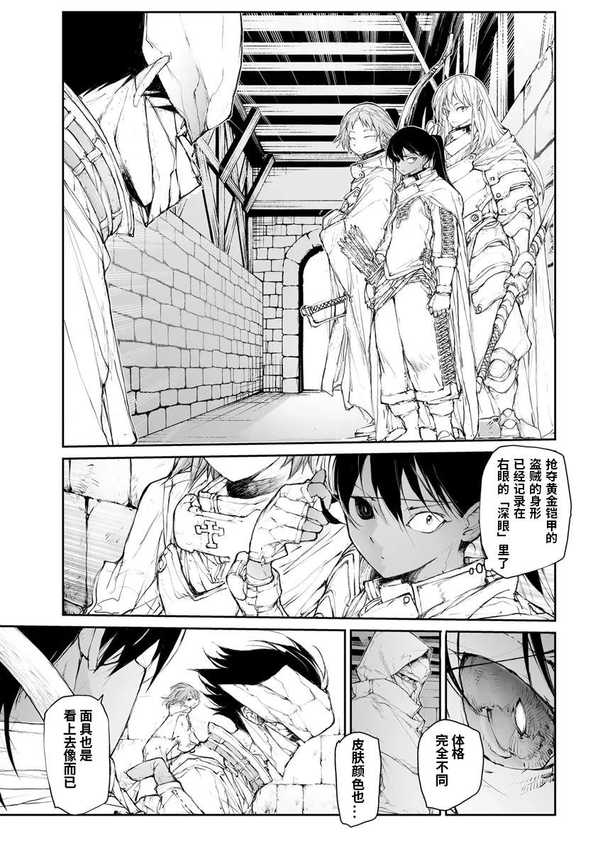 第285话