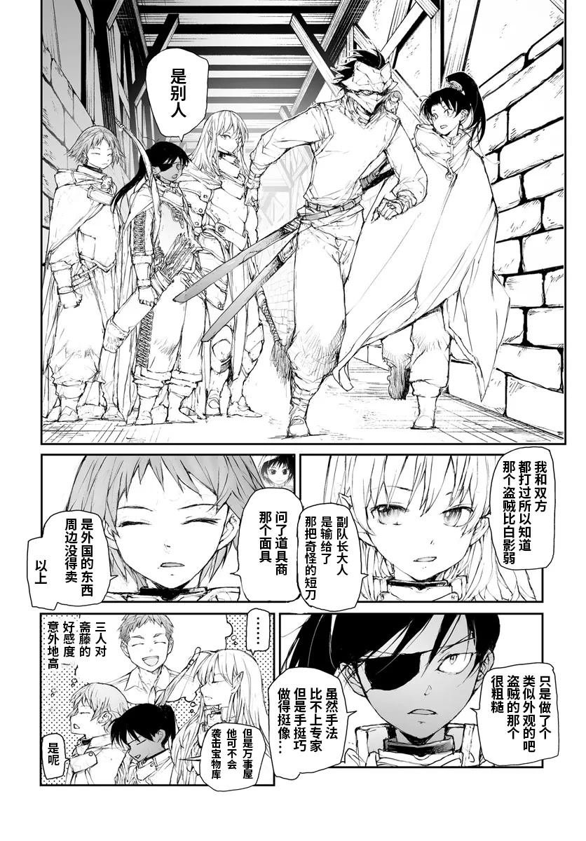 第285话