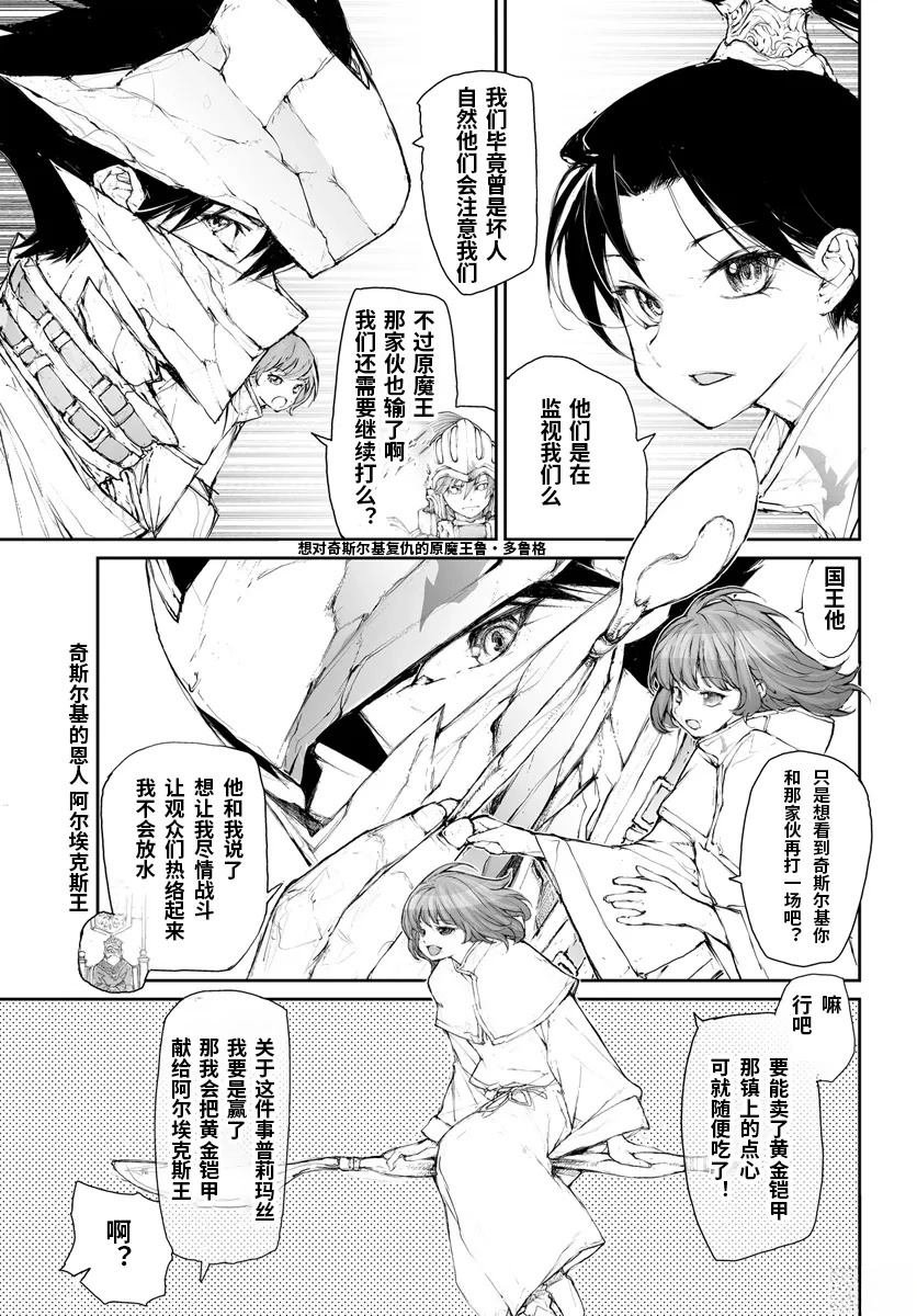第285话