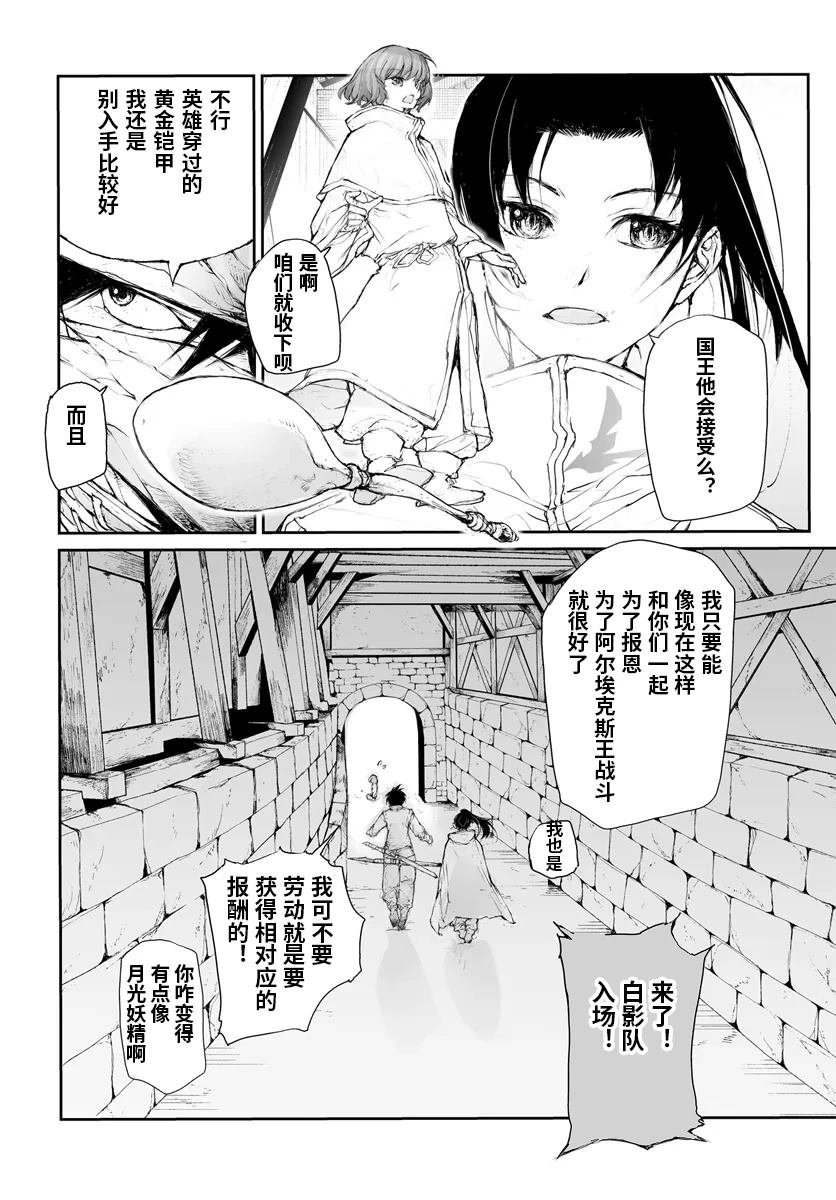 第285话