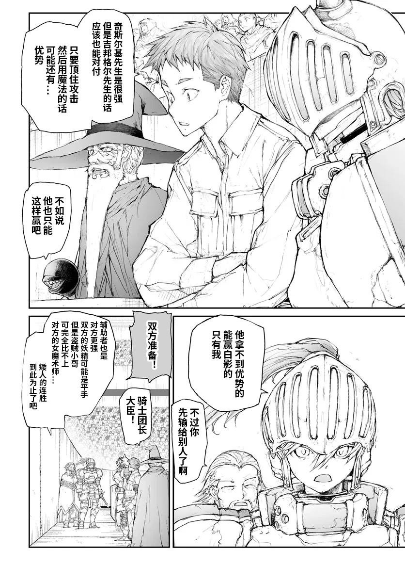 第286话