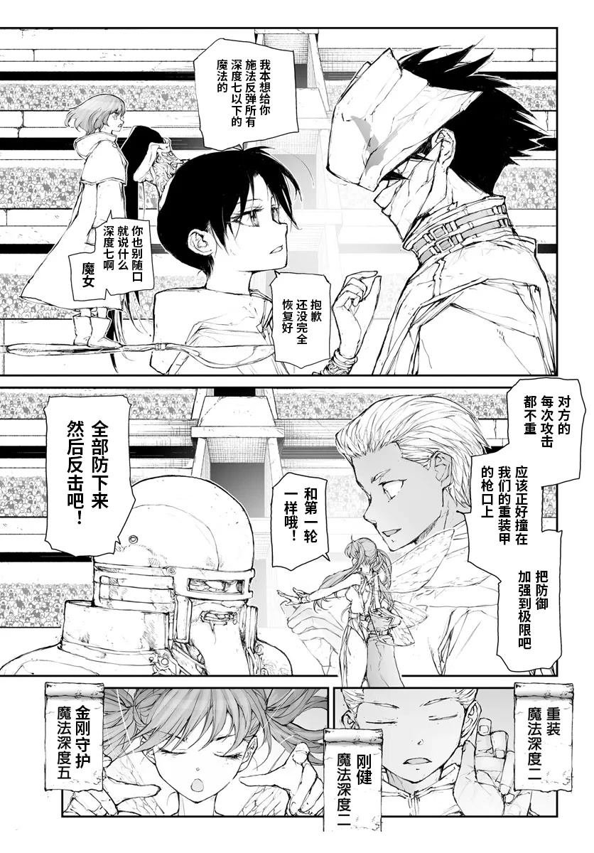 第286话