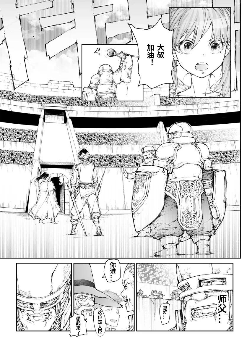 第286话