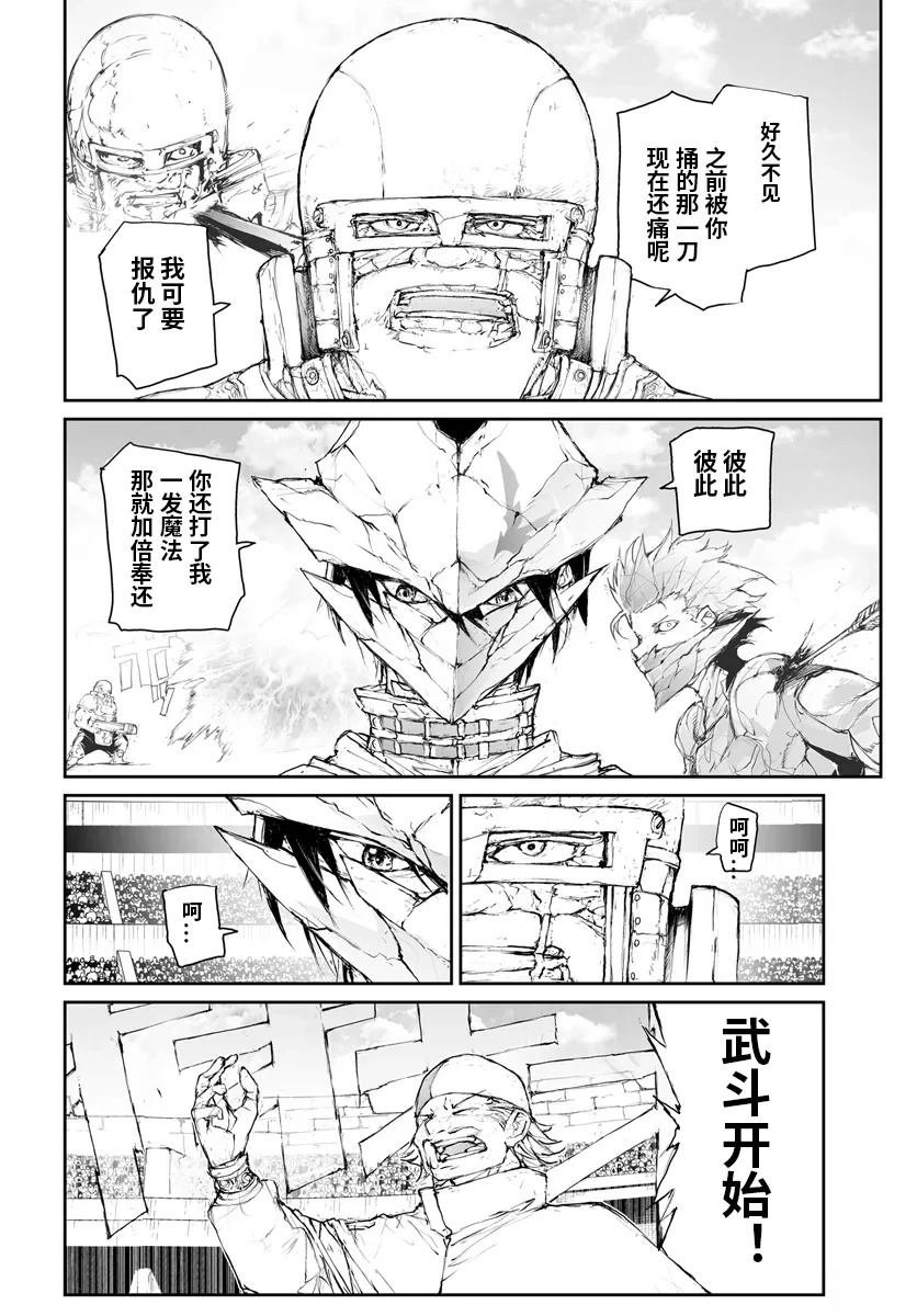 第286话