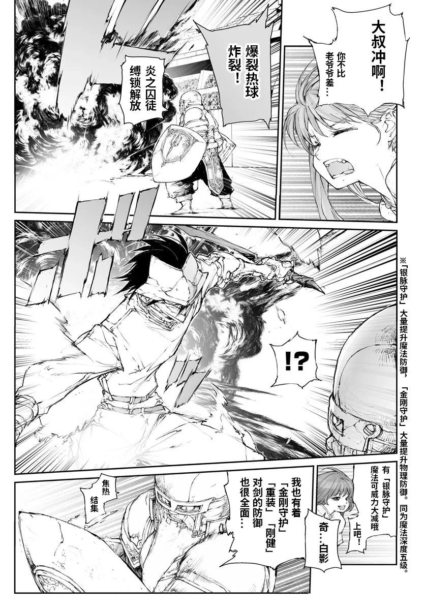 第287话