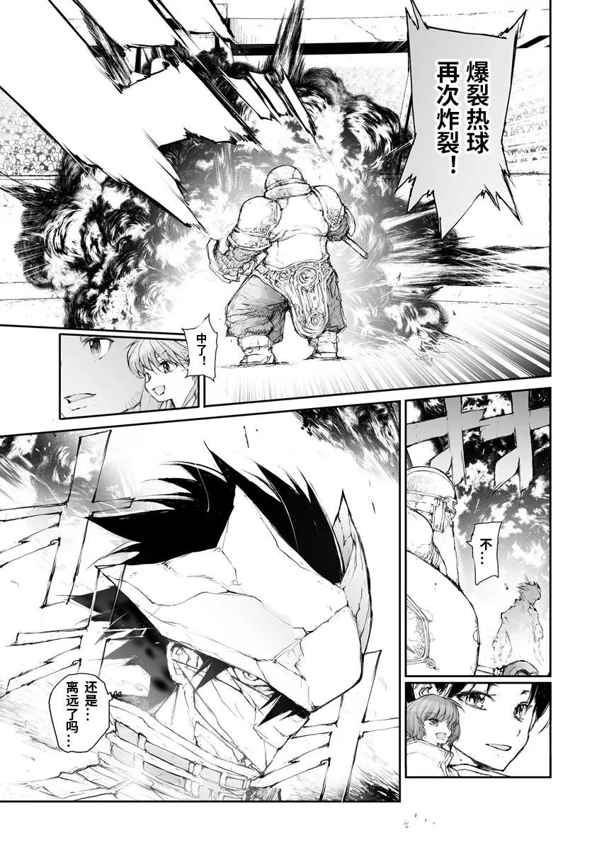 第287话