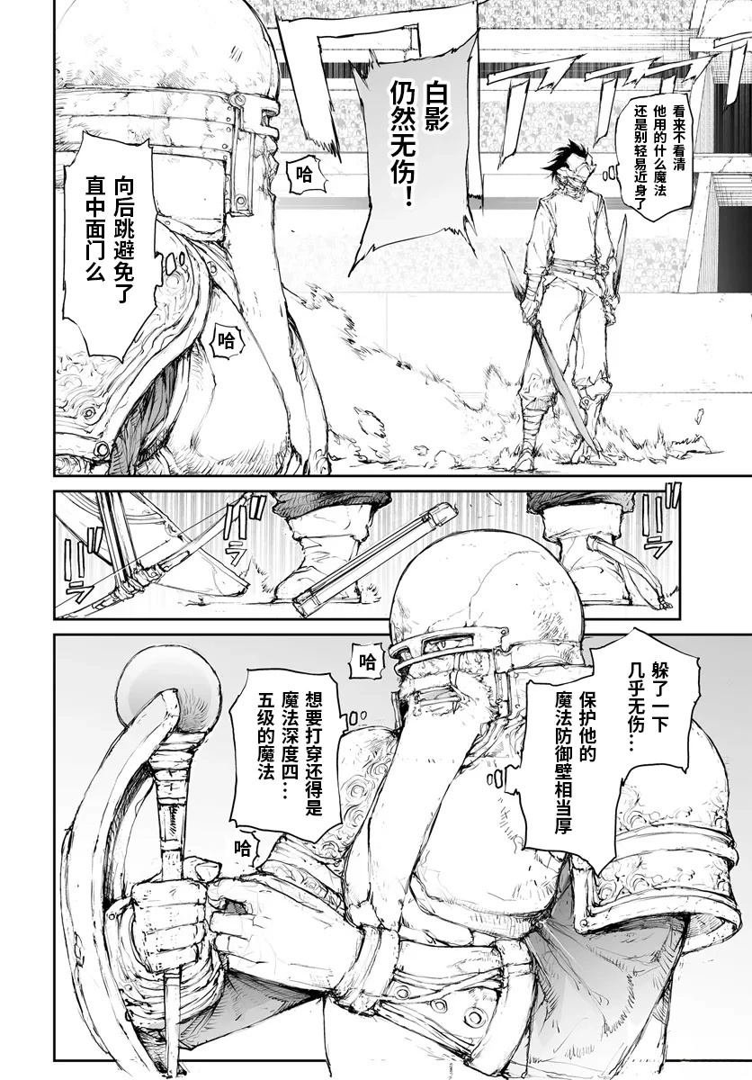 第287话