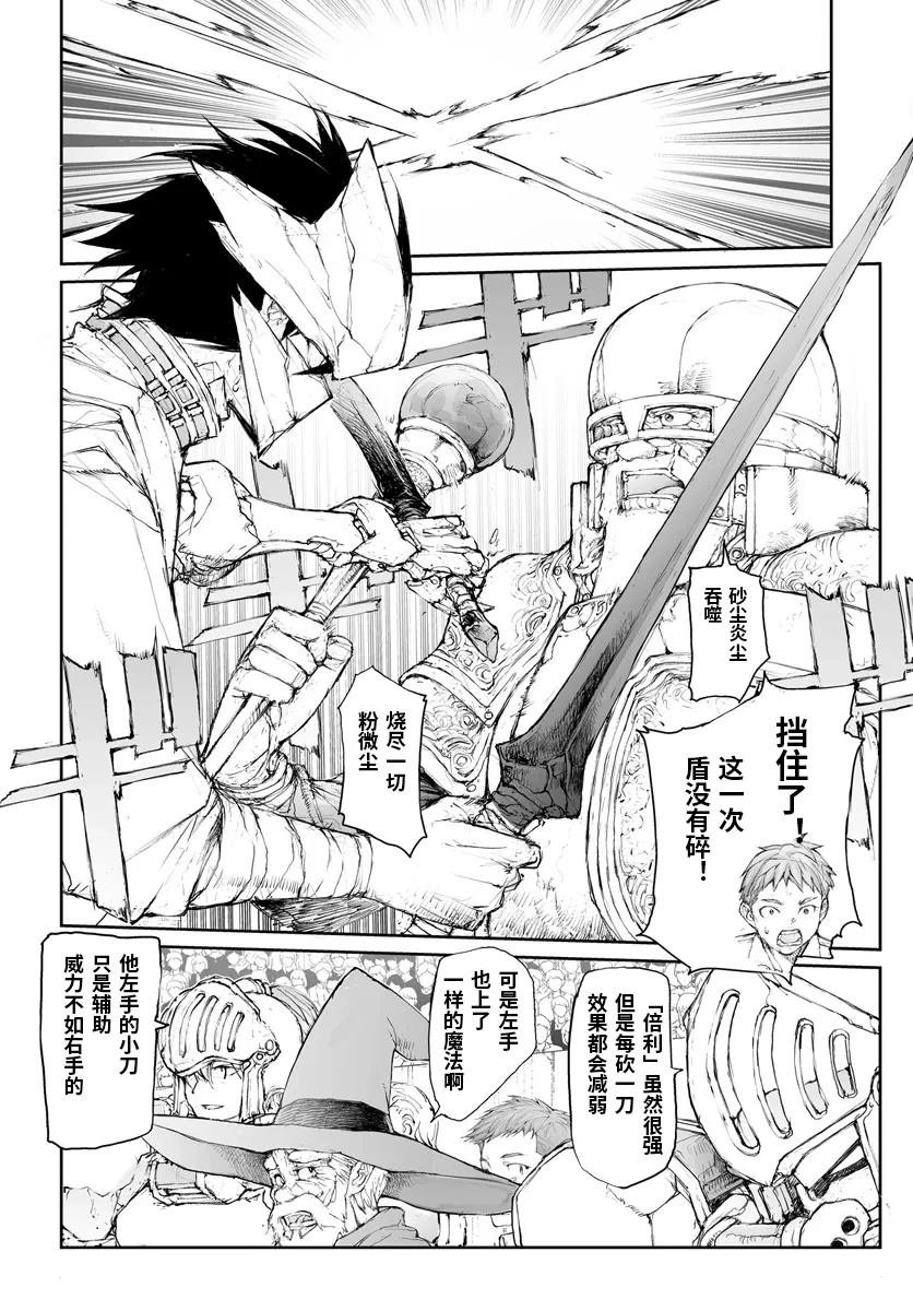 第288话