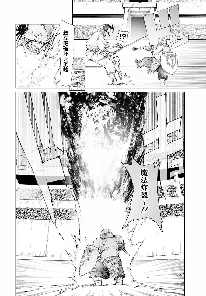 第288话