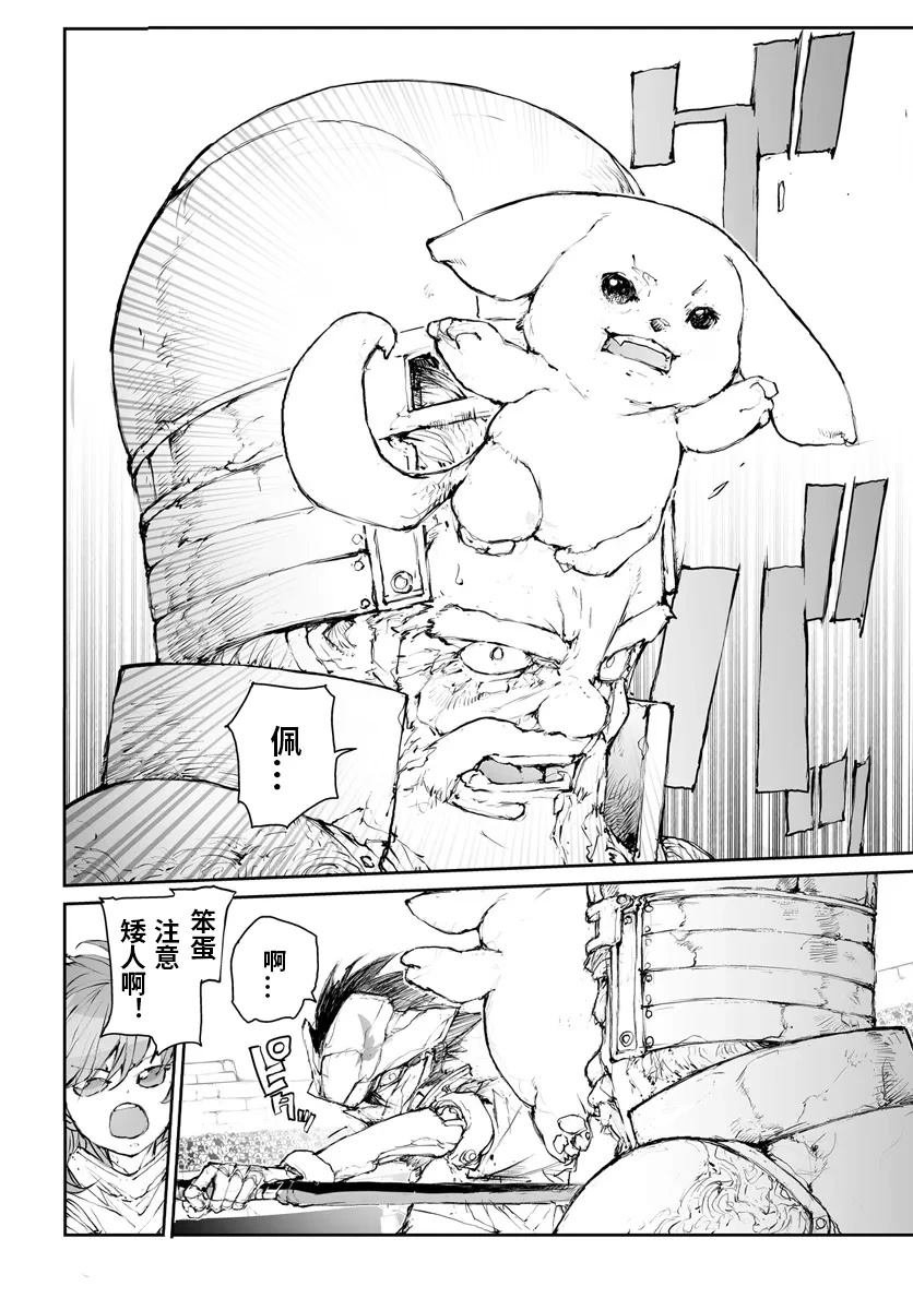 第288话
