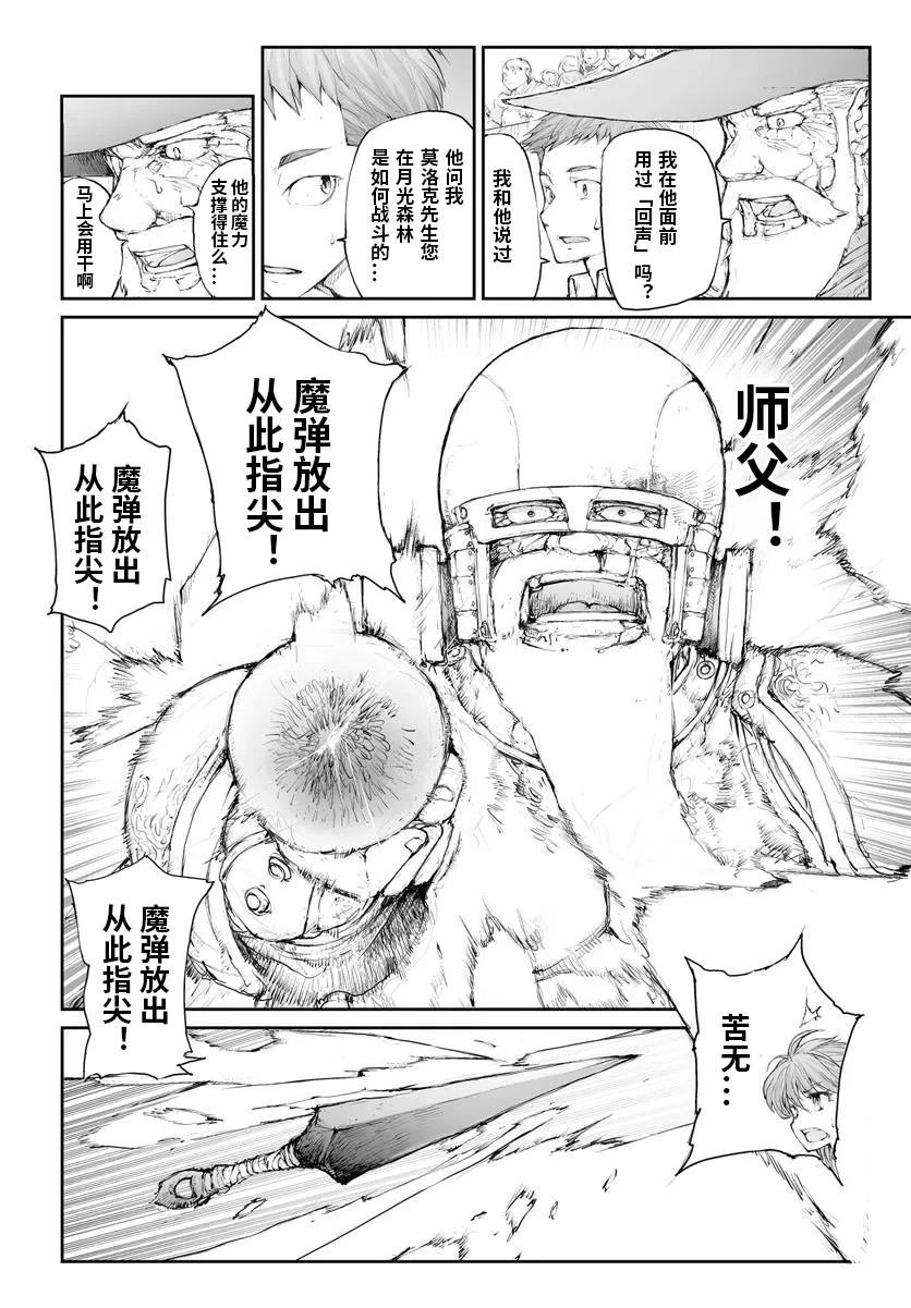 第289话