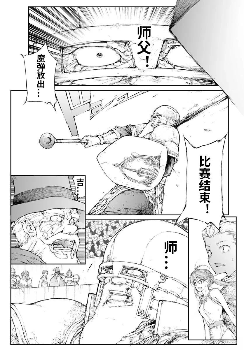 第289话