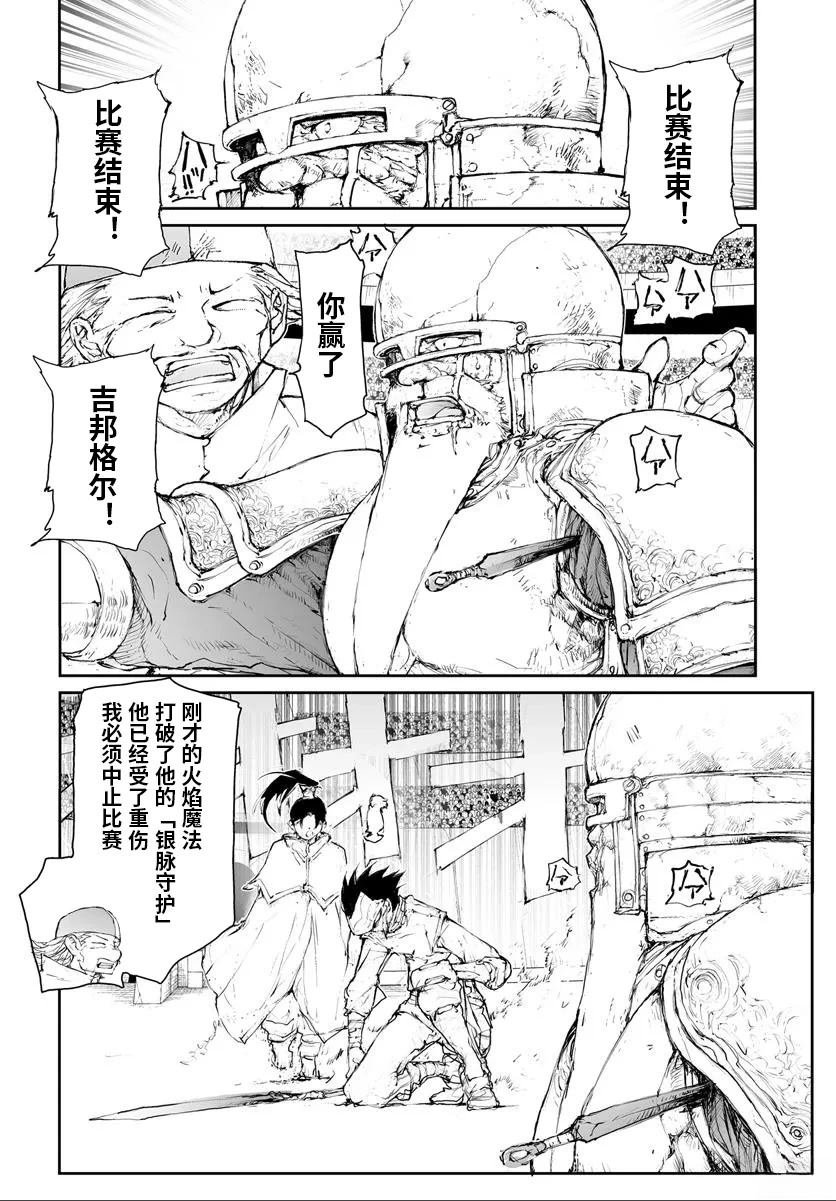 第289话