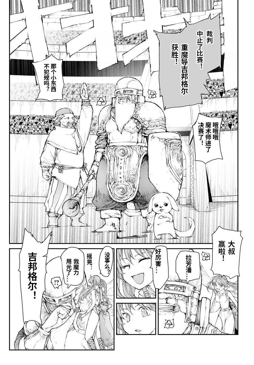 第289话