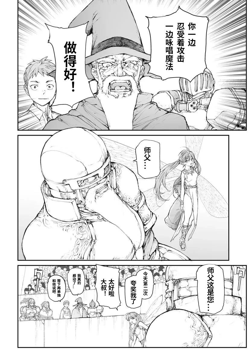 第289话