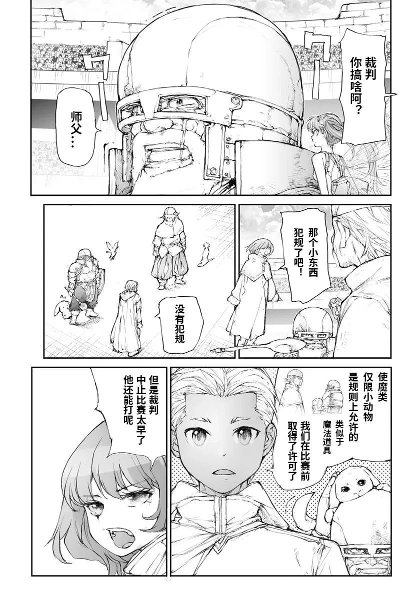 第289话