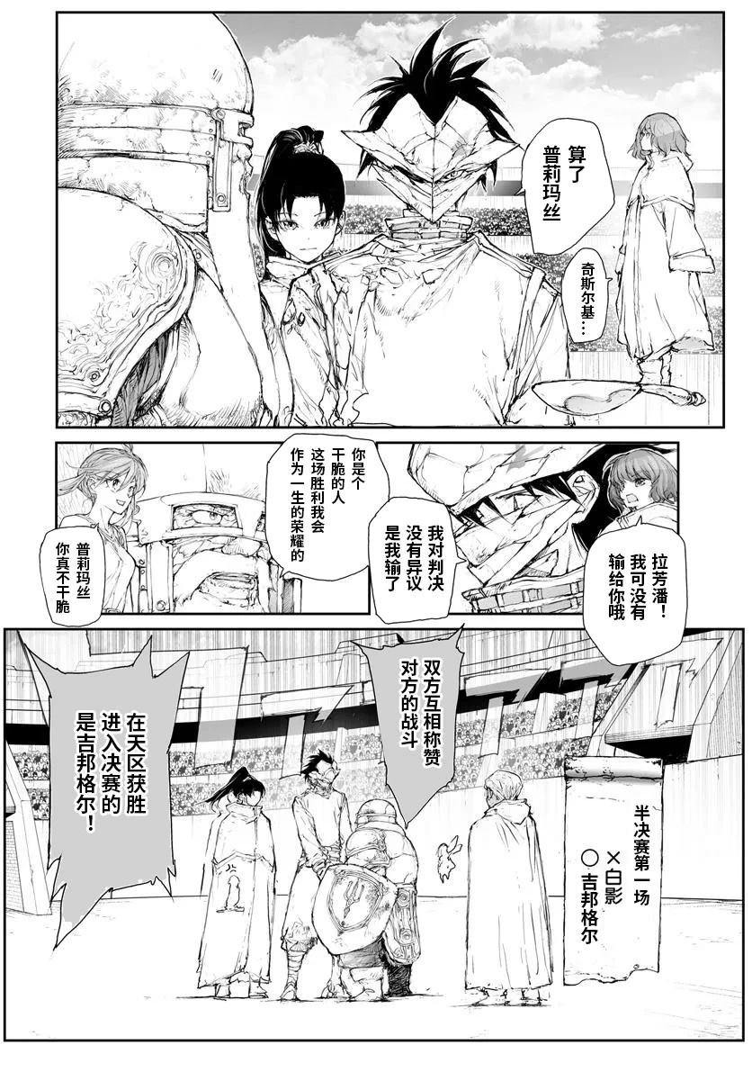 第289话