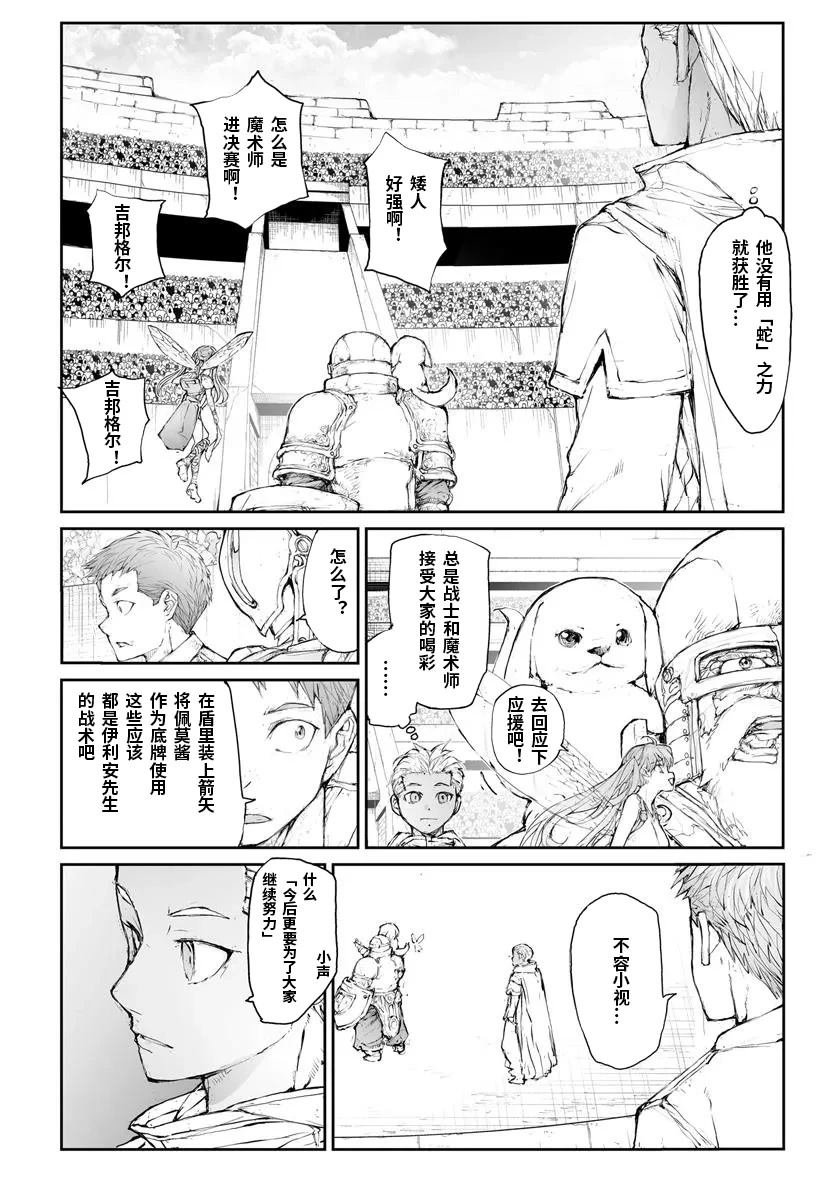 第289话