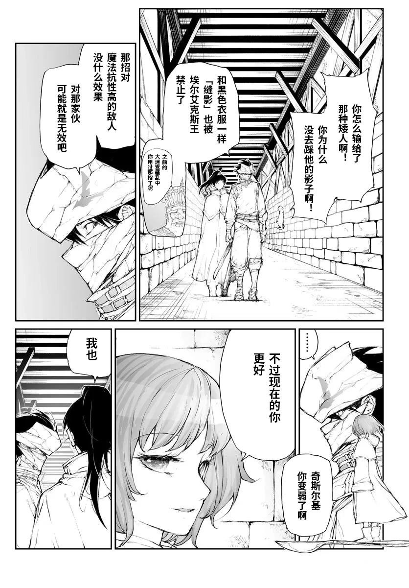 第289话