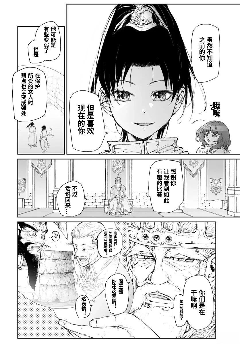 第289话