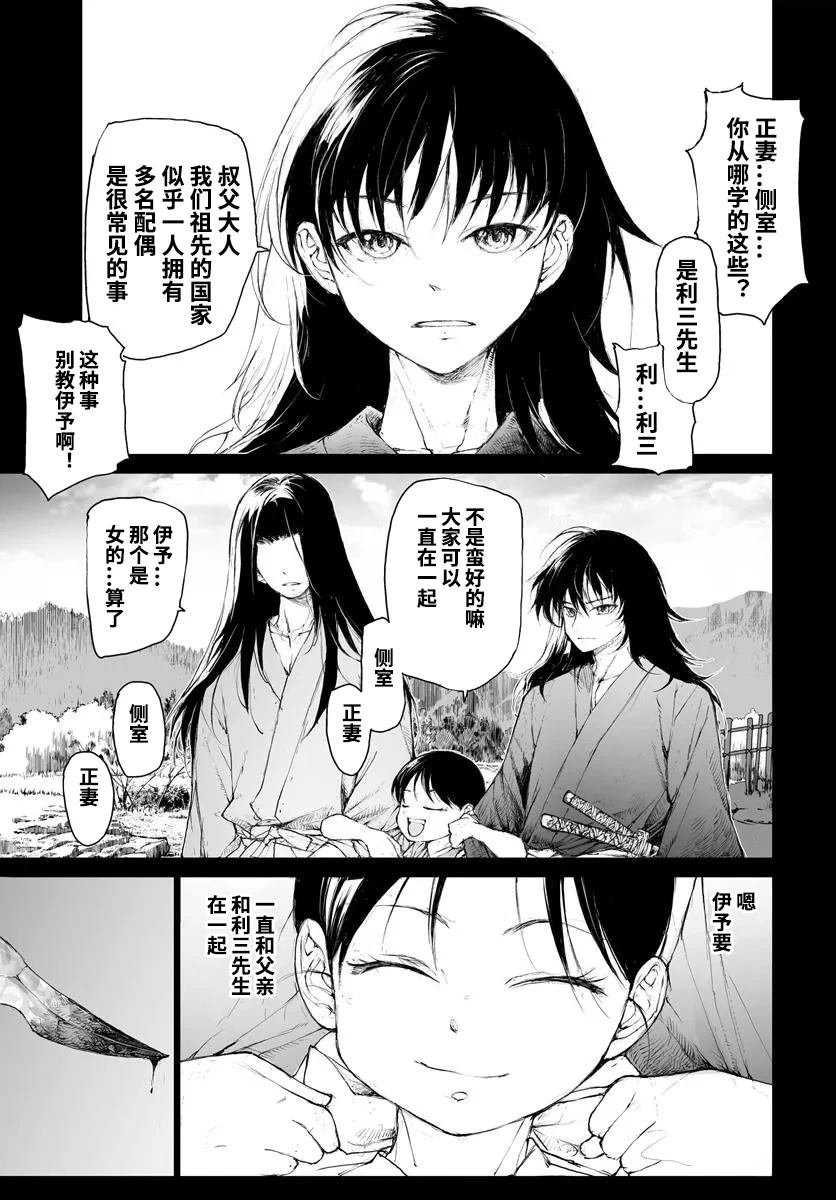 第290话