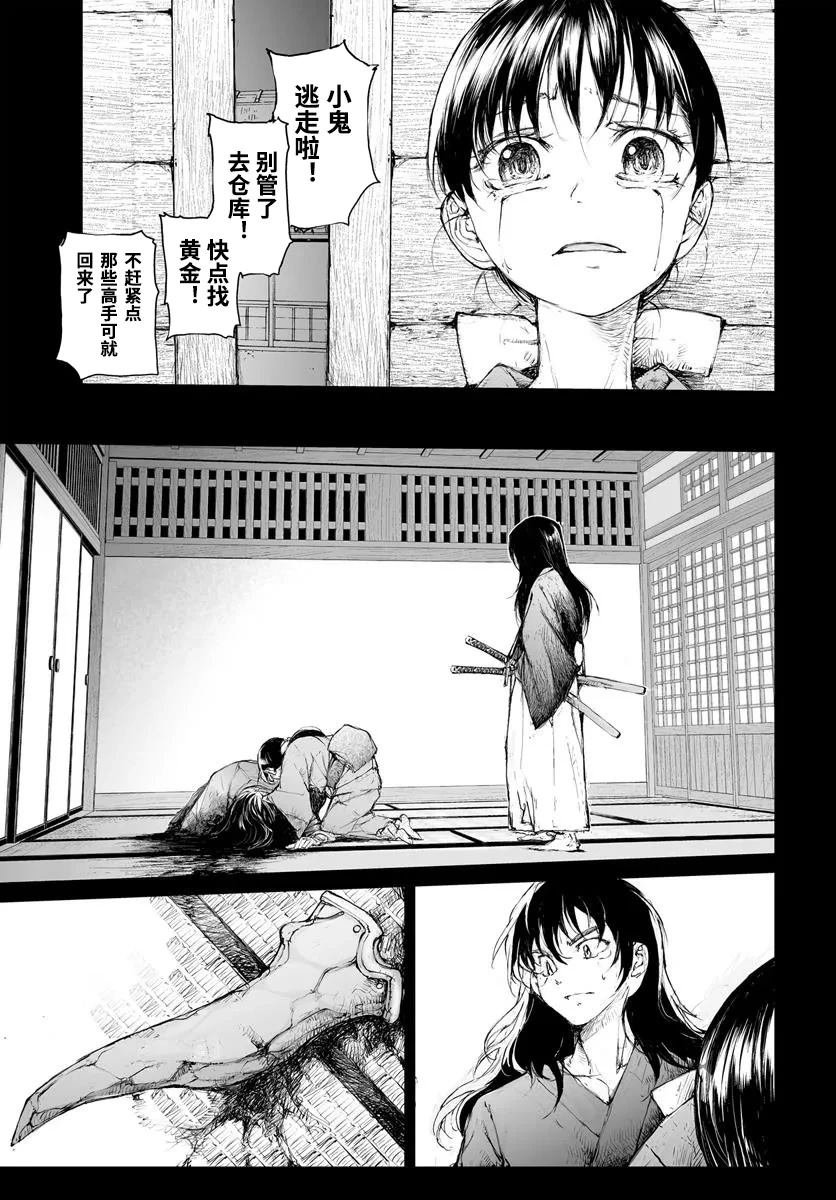第290话