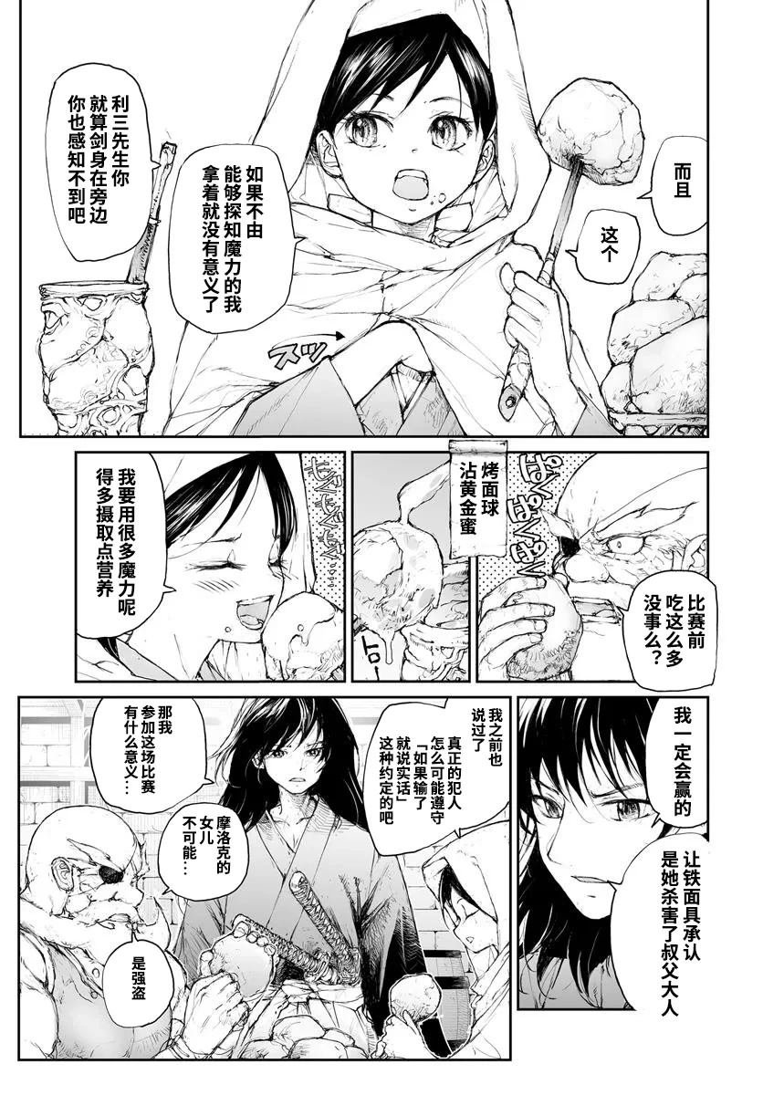 第290话