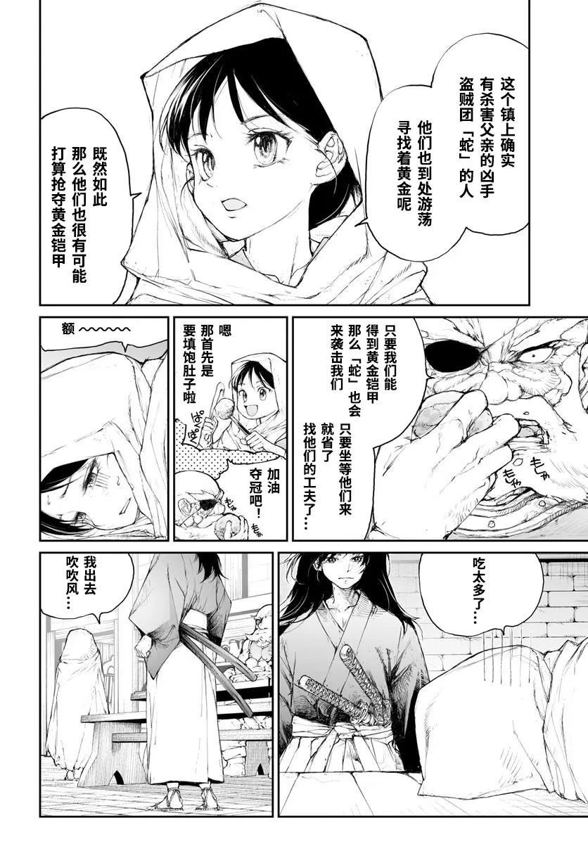 第290话