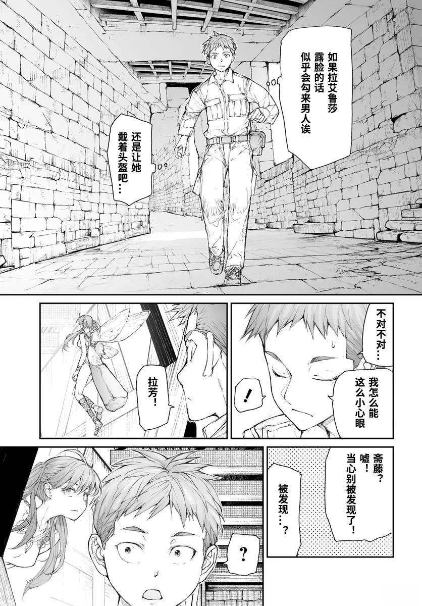 第291话
