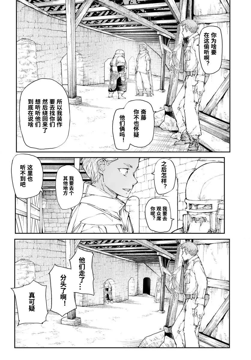 第291话